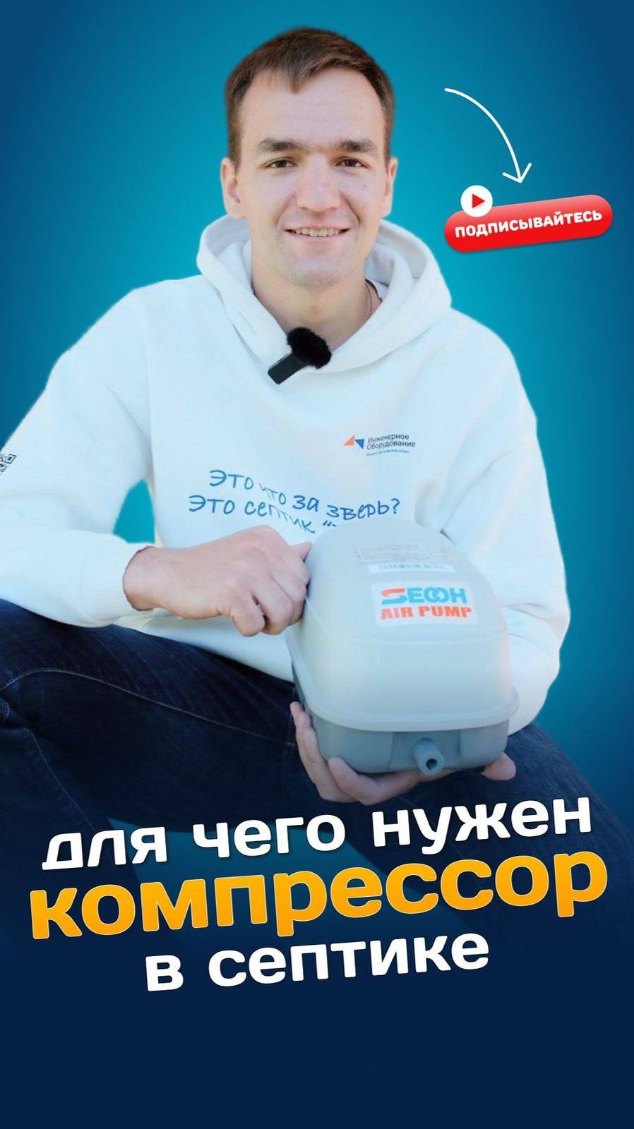 Для чего нужен компрессор?